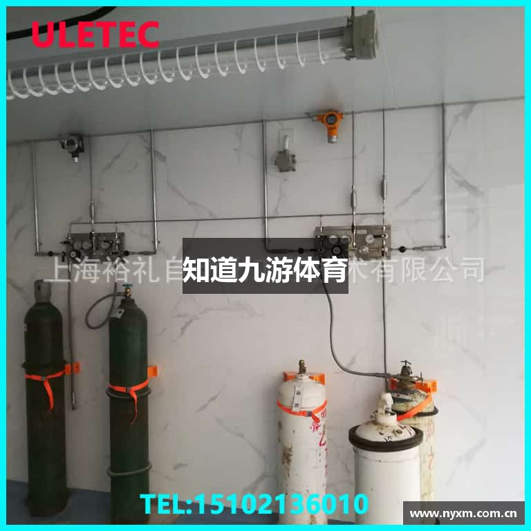 知道九游体育